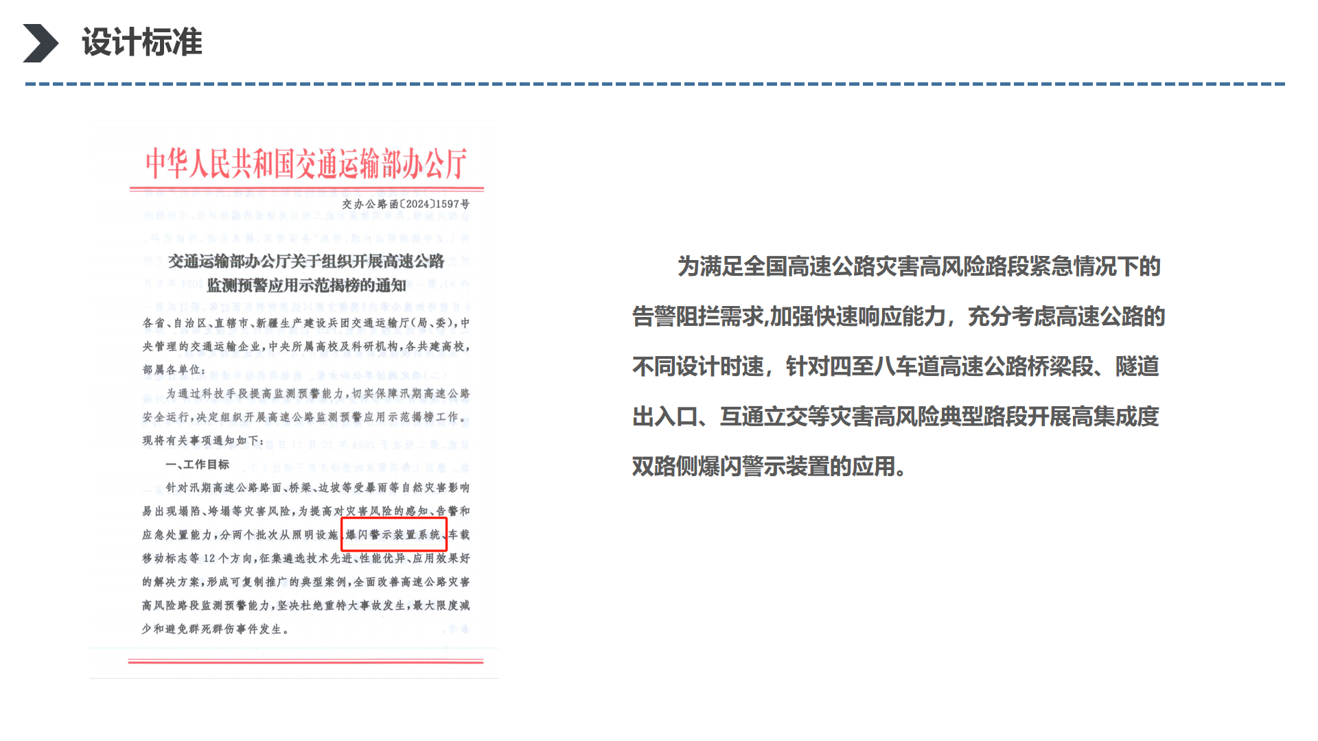 幻灯片4.png